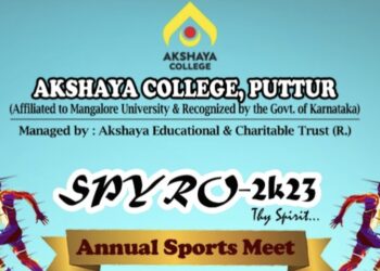 (ಜ.24) ಅಕ್ಷಯ ಕಾಲೇಜಿನ ವಾರ್ಷಿಕ ಕ್ರೀಡಾಕೂಟ ‘SPYRO-2023’