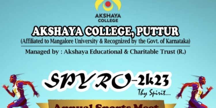 (ಜ.24) ಅಕ್ಷಯ ಕಾಲೇಜಿನ ವಾರ್ಷಿಕ ಕ್ರೀಡಾಕೂಟ ‘SPYRO-2023’