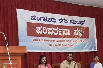 ಮಂಗಳೂರು : ಕಮಿಷನರೇಟ್ ವ್ಯಾಪ್ತಿಯಲ್ಲಿ 783 ಮಂದಿಯ ರೌಡಿ ಶೀಟ್ ತೆರವು