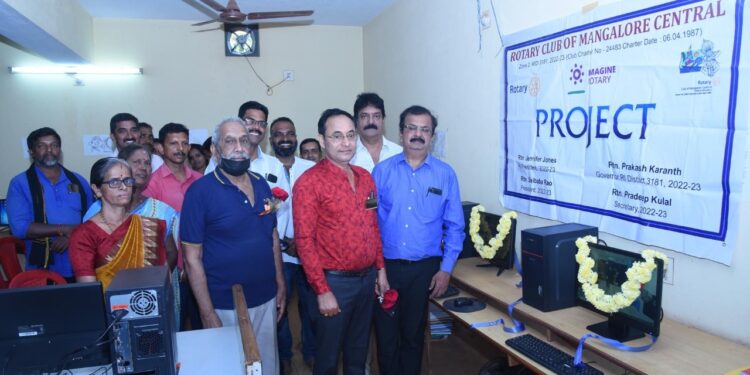 ರೋಟರಿ ಕ್ಲಬ್ ಮಂಗಳೂರು ಸೆಂಟ್ರಲ್ ವತಿಯಿಂದ ಶಾಲೆಗೆ ಗಣಕಯಂತ್ರ ಕೊಡುಗೆ