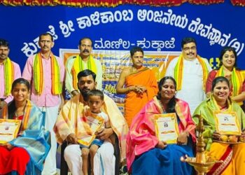 ದಯಾ ಕ್ರಿಯೇಷನ್ ಬಾಯಾರು ಇದರ ೨ನೇ ವರ್ಷದ ಸಂಭ್ರಮಾಚರಣೆ “ದಯಾ ಮೆಲೋಡೀಸ್ ಮ್ಯೂಸಿಕಲ್ 2023” ಕಾರ್ಯಕ್ರಮ