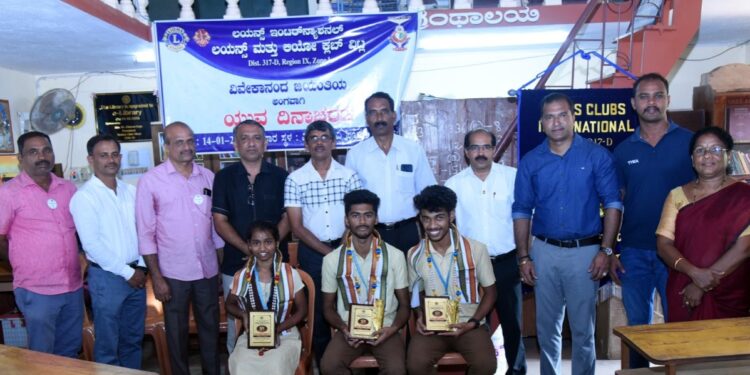 ವಿಟ್ಲ : ವಿಟ್ಠಲ ಪದವಿ ಪೂರ್ವ ಕಾಲೇಜಿನಲ್ಲಿ ಯುವ ದಿನಾಚರಣೆ