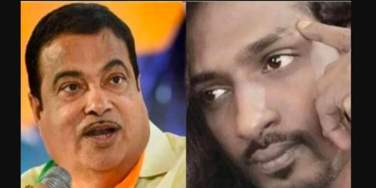 ಕೇಂದ್ರ ಸಚಿವ ನಿತಿನ್ ಗಡ್ಕರಿಗೆ ಬೆದರಿಕೆ : ಯಾರೀತ.!?? ಆತನ ಕ್ರೈಂ ಹಿಸ್ಟರಿ ಇಲ್ಲಿದೆ..