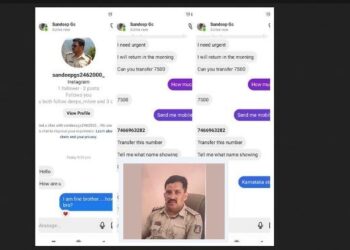 ಉಳ್ಳಾಲ ಇನ್ಸ್ ಪೆಕ್ಟರ್ ಇನ್ಸ್ಟಾಗ್ರಾಮ್ ಹ್ಯಾಕ್:  ನಕಲಿ ಖಾತೆಯಿಂದ ಹಣಕ್ಕಾಗಿ ಬೇಡಿಕೆ..!!