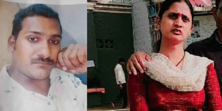 ಮುಸ್ಲಿಂ ಯುವಕನ ಜೊತೆ ಪರಾರಿಯಾದ ನಾಲ್ಕು ಮಕ್ಕಳ ತಾಯಿ : ಲವ್ ಜಿಹಾದ್ ಆರೋಪ..!!