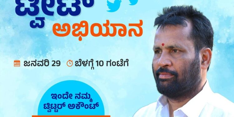 ವಿಧಾನ ಸಭಾ ಚುನಾವಣೆ : ‘ಪುತ್ತೂರಿಗೆ ಪುತ್ತಿಲ’ ಟ್ವೀಟರ್ ಅಭಿಯಾನ ; ಶಬರಿಮಲೆಗೆ ಪಾದಾಯಾತ್ರೆಯ ಹರಕೆ ಹೊತ್ತ ಕಾರ್ಯಕರ್ತರು