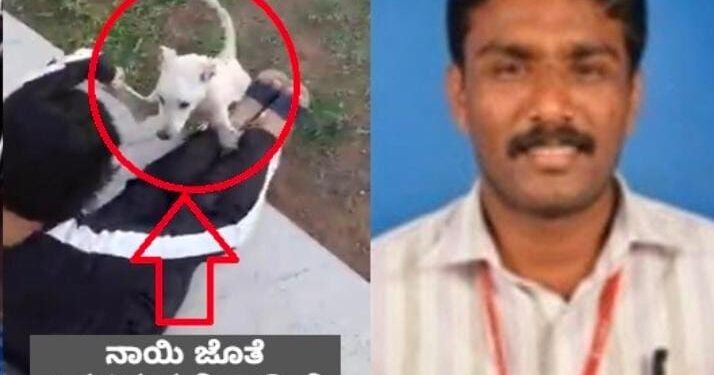 ನಾಯಿ ಜೊತೆ ವಿದ್ಯಾರ್ಥಿನಿ ಆಟವಾಡ್ತಾಳೆಂದು ಶ್ವಾನವನ್ನೇ ಕೊಂದ ವಾರ್ಡನ್..!!