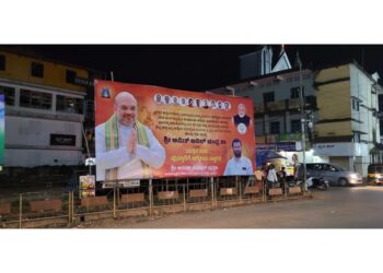 ಪುತ್ತೂರು: ಕೇಂದ್ರ ಸಚಿವ ಅಮಿತ್ ಶಾ ರವರಿಗೆ ಸ್ವಾಗತ ಕೋರಿ ಬೃಹತ್ ಫ್ಲೆಕ್ಸ್ ಅಳವಡಿಕೆ : ಅರುಣ್ ಕುಮಾರ್ ಪುತ್ತಿಲ ರವರ ಹೆಸರಿನಲ್ಲಿ ಫ್ಲೆಕ್ಸ್ ಅಳವಡಿಸಿದ ಅಭಿಮಾನಿಗಳು