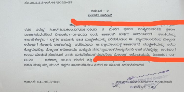 ಪುತ್ತೂರಿನ ಹಲವು ಹಿಂದೂ ಮುಖಂಡರ ವಿರುದ್ಧ ಅರೆಸ್ಟ್ ವಾರಂಟ್ ಜಾರಿ-ಹಿಂಜಾವೇ ಆಕ್ರೋಶ