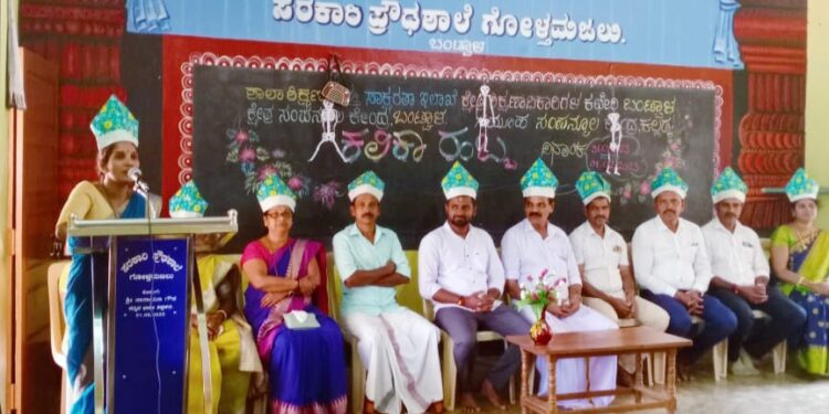 ಗೋಳ್ತಮಜಲು: ಸರಕಾರಿ ಪ್ರೌಢಶಾಲೆಯಲ್ಲಿ ‘ಕಲಿಕಾಹಬ್ಬ’