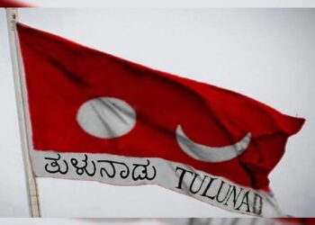 ರಾಜ್ಯದ ಎರಡನೇ ಅಧಿಕೃತ ಭಾಷೆಯಾಗುತ್ತಾ ತುಳು..!!? ಅಧ್ಯಯನಕ್ಕೆ ಸಮಿತಿ ರಚನೆ