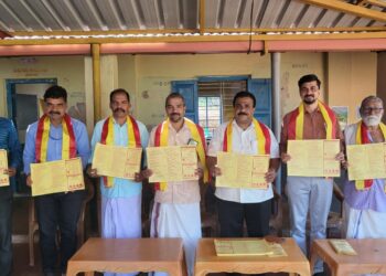 6ನೇ ಕರ್ನಾಟಕ ಗಡಿನಾಡ ಸಮ್ಮೇಳನದ ಆಮಂತ್ರಣ ಪತ್ರಿಕೆ ಬಿಡುಗಡೆ