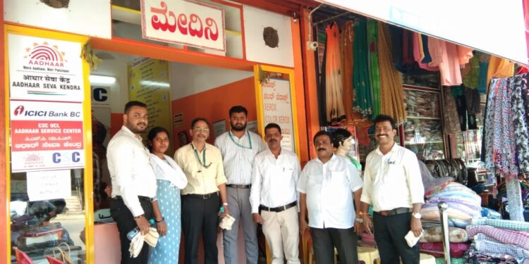 ಪುತ್ತೂರು: ‘ಮೇದಿನಿ ಜನಸೇವಾ ಕೇಂದ್ರ’ಕ್ಕೆ 6ನೇ ವರ್ಷದ ಸಂಭ್ರಮಾಚರಣೆ : ಹಲವು ಗಣ್ಯರು ಭೇಟಿ