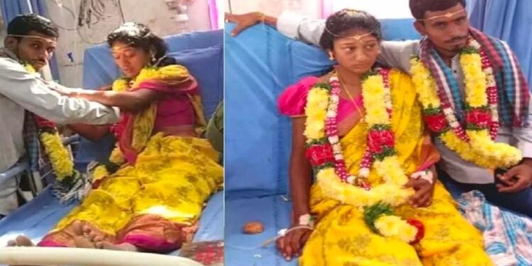 ಆಸ್ಪತ್ರೆಯಲ್ಲಿಯೇ ನಡೆಯಿತು ವಿವಾಹ : ಆಸ್ಪತ್ರೆ ಬೆಡ್ ಮೇಲೆ ಮಲಗಿದ್ದ ವಧುವಿಗೆ ಓಡಿ ಬಂದು ತಾಳಿ ಕಟ್ಟಿದ ವರ..!!