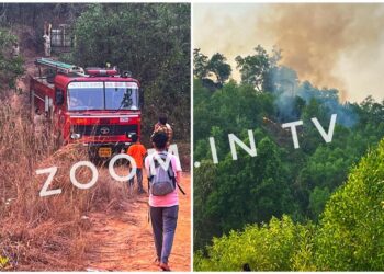 ಪುತ್ತೂರು : ಬಿರುಮಲೆ ಗುಡ್ಡದಲ್ಲಿ ಆಕಸ್ಮಿಕ ಬೆಂಕಿ : ಅಗ್ನಿಶಾಮಕದಳದಿಂದ ಕಾರ್ಯಾಚರಣೆ..!!
