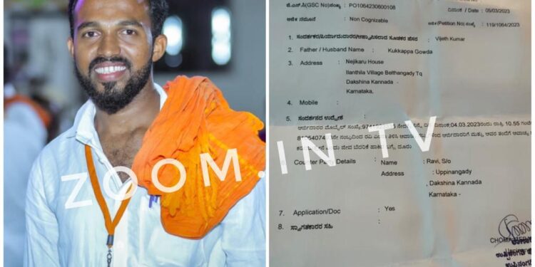 ಉಪ್ಪಿನಂಗಡಿ: ಹಿಂ.ಜಾ.ವೇ. ಪ್ರಮುಖರೋರ್ವರಿಗೆ ಜೀವ ಬೆದರಿಕೆ ; ಠಾಣೆಗೆ ದೂರು