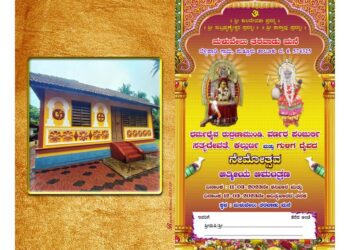 (ಮಾ.11-12) ಬೆಳ್ಳಿಪ್ಪಾಡಿ: ಮಳುವೇಲು ತರವಾಡು ಮನೆಯಲ್ಲಿ ಧರ್ಮದೈವ ರುದ್ರಚಾಮುಂಡಿ, ವರ್ಣರ ಪಂಜುರ್ಲಿ, ಸತ್ಯದೇವತೆ ಕಲ್ಲುರ್ಟಿ ಮತ್ತು ಗುಳಿಗ ದೈವದ ನೇಮೋತ್ಸವ