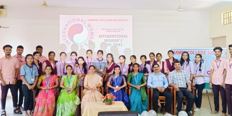 ಬಂಟ್ವಾಳ: ಕಾರ್ಮೆಲ್ ಕಾಲೇಜಿನಲ್ಲಿ ಅಂತರಾಷ್ಟ್ರೀಯ ಮಹಿಳಾ ದಿನಾಚರಣೆ