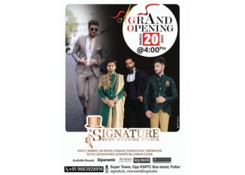 (ಮಾ.20) ಪುತ್ತೂರು: ‘SIGNATURE’ Men’s Wedding Studio ಶುಭಾರಂಭ