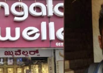 ಮಂಗಳೂರು: ಜ್ಯುವೆಲ್ಲರಿ ಶಾಪ್ ಸಿಬ್ಬಂದಿ ಹತ್ಯೆ ಪ್ರಕರಣ : ಕಾಸರಗೋಡು ಮೂಲದ ಆರೋಪಿಯ ಬಂಧನ..!!!