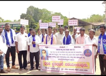 ಕಡಬ: ಕ. ರಾಜ್ಯ ದಲಿತ ಸಂಘರ್ಷ ಸಮಿತಿಯ ನೇತೃತ್ವದಲ್ಲಿ ಹಾಗೂ ಇತರ ದಲಿತಪರ ಸಂಘಟನೆಗಳ ಸಹಯೋಗದೊಂದಿಗೆ ಧರಣಿ ಪ್ರತಿಭಟನೆ
