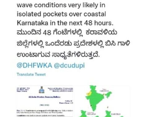 ಕರಾವಳಿಗೆ ಬಿಸಿ ಗಾಳಿಯ ಆತಂಕ : ಹವಾಮಾನ ಇಲಾಖೆಯಿಂದ ಎಚ್ಚರಿಕೆ