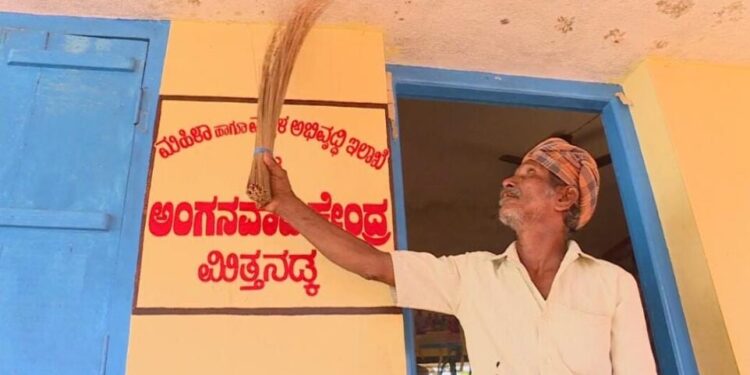 ವೃದ್ಧನನ್ನು ಜೈಲು ಶಿಕ್ಷೆಯ ಬದಲು ಅಂಗನವಾಡಿಗೆ ಕಳುಹಿಸಿದ ಹೈಕೋರ್ಟ್..!!!