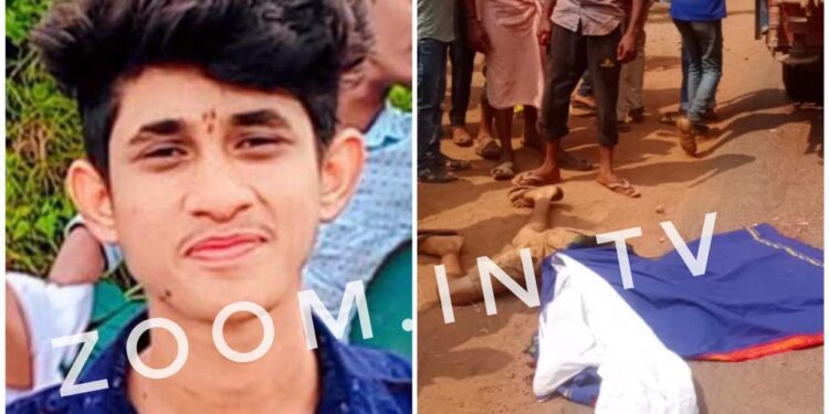 ವಿಟ್ಲ : ದ್ವಿಚಕ್ರ ವಾಹನಕ್ಕೆ ಬೋರ್ ವೆಲ್ ಲಾರಿ ಡಿಕ್ಕಿ : ಸವಾರ ಸ್ಥಳದಲ್ಲಿಯೇ ಮೃತ್ಯು..!!!