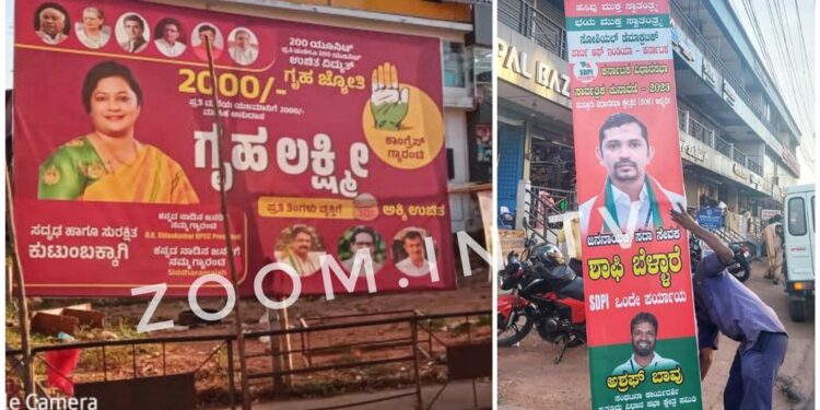 ಅನಧಿಕೃತ ಬ್ಯಾನರ್, ಬಂಟಿಂಗ್ಸ್ ಗಳ ತೆರವಿಗೆ ಜಿಲ್ಲಾಧಿಕಾರಿ ಸೂಚನೆ ಹಿನ್ನೆಲೆ : ಪುತ್ತೂರು ನಗರಸಭಾ ವ್ಯಾಪ್ತಿಯಲ್ಲಿ ತೆರವು ಕಾರ್ಯಾಚರಣೆ