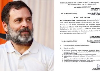 ಜೈಲು ಶಿಕ್ಷೆ ಬೆನ್ನಲ್ಲೆ ಸಂಸದ ಸ್ಥಾನದಿಂದ ರಾಹುಲ್‌ ಗಾಂಧಿ ಅನರ್ಹ..!!