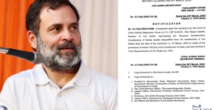 ಜೈಲು ಶಿಕ್ಷೆ ಬೆನ್ನಲ್ಲೆ ಸಂಸದ ಸ್ಥಾನದಿಂದ ರಾಹುಲ್ ಗಾಂಧಿ ಅನರ್ಹ..!!