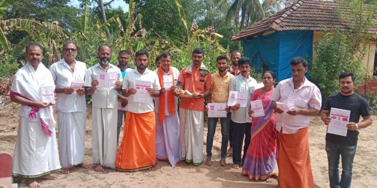 ಮಾಣಿ : ಬಾನೊಟ್ಟು ಶ್ರೀ ಉಮಾಮಹೇಶ್ವರ ದೇವರ ಸಾನ್ನಿಧ್ಯದಲ್ಲಿ ಅಖಂಡ ಭಜನೆ: ಆಮಂತ್ರಣ ಪತ್ರ ಮತ್ತು ವಿಜ್ಞಾಪನಾ ಪತ್ರ ಬಿಡುಗಡೆ