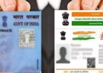 ಆಧಾರ್​​, ಪ್ಯಾನ್​​ ಲಿಂಕ್​ ಕಡ್ಡಾಯವೇ..??? ಯಾರಿಗೆ ಕಡ್ಡಾಯ..? ಇಲ್ಲಿದೆ ಡೀಟೇಲ್ಸ್..!!