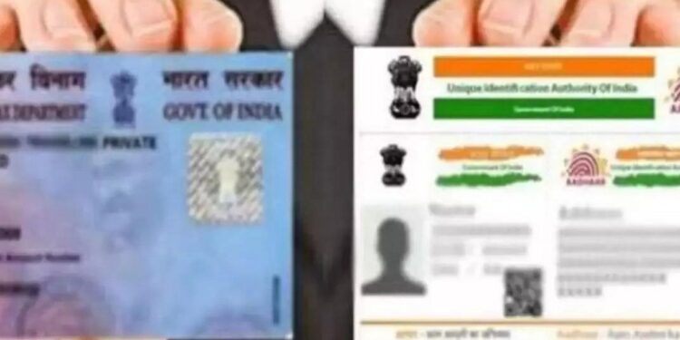 ಆಧಾರ್​​, ಪ್ಯಾನ್​​ ಲಿಂಕ್​ ಕಡ್ಡಾಯವೇ..??? ಯಾರಿಗೆ ಕಡ್ಡಾಯ..? ಇಲ್ಲಿದೆ ಡೀಟೇಲ್ಸ್..!!