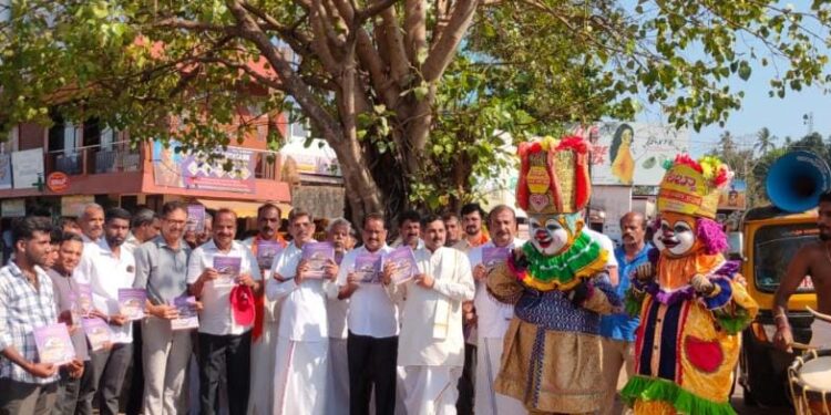 ಪುತ್ತೂರು : ಮಹತೋಭಾರ ಶ್ರೀ ಮಹಾಲಿಂಗೇಶ್ವರ ದೇವಸ್ಥಾನದ ಜಾತ್ರಾಮಹೋತ್ಸವದ ಆಮಂತ್ರಣ ಪತ್ರ ಮೆರವಣಿಗೆ ಮೂಲಕ ಪೇಟೆಯಲ್ಲಿ ವಿತರಣೆ