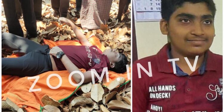 ಕಡಬ : ನಾಪತ್ತೆಯಾಗಿದ್ದ ವಿದ್ಯಾರ್ಥಿಯ ಮೃತದೇಹ ನಾಕೂರು ಗಯದಲ್ಲಿ ಪತ್ತೆ : ಆತ್ಮಹತ್ಯೆ ಶಂಕೆ..!!!