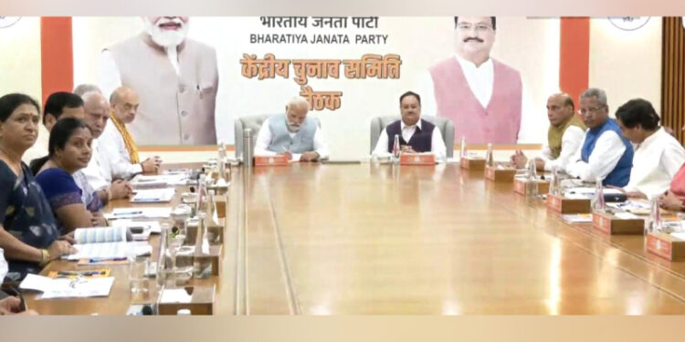 ಬಿಜೆಪಿ ಮೊದಲನೇ ಪಟ್ಟಿ ಬಹುತೇಕ ಫೈನಲ್​​ : ಇಂದೇ ಬಿಡುಗಡೆ..!!?