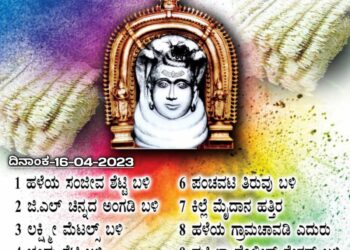 ಬಲ್ನಾಡು ದೈವಸ್ಥಾನದಿಂದ ಕಿರುವಾಳು ಆಗಮನ: ಹಿಂ.ಜಾ.ವೇ. ವತಿಯಿಂದ ‘ಹಿಂದುತ್ವದ ಮಲ್ಲಿಗೆ’ ಶೀರ್ಷಿಕೆಯಡಿ ಮಲ್ಲಿಗೆ ಮಾರಾಟ
