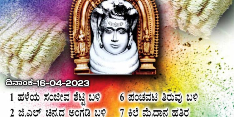ಬಲ್ನಾಡು ದೈವಸ್ಥಾನದಿಂದ ಕಿರುವಾಳು ಆಗಮನ: ಹಿಂ.ಜಾ.ವೇ. ವತಿಯಿಂದ ‘ಹಿಂದುತ್ವದ ಮಲ್ಲಿಗೆ’ ಶೀರ್ಷಿಕೆಯಡಿ ಮಲ್ಲಿಗೆ ಮಾರಾಟ