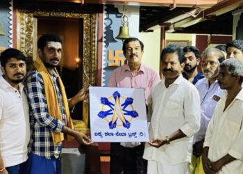 ಮೊಟ್ಟೆತ್ತಡ್ಕ : ಐಕ್ಯ ಕಲಾ ಸೇವಾ ಟ್ರಸ್ಟ್ ಉದ್ಘಾಟನೆ