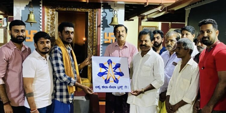 ಮೊಟ್ಟೆತ್ತಡ್ಕ : ಐಕ್ಯ ಕಲಾ ಸೇವಾ ಟ್ರಸ್ಟ್ ಉದ್ಘಾಟನೆ