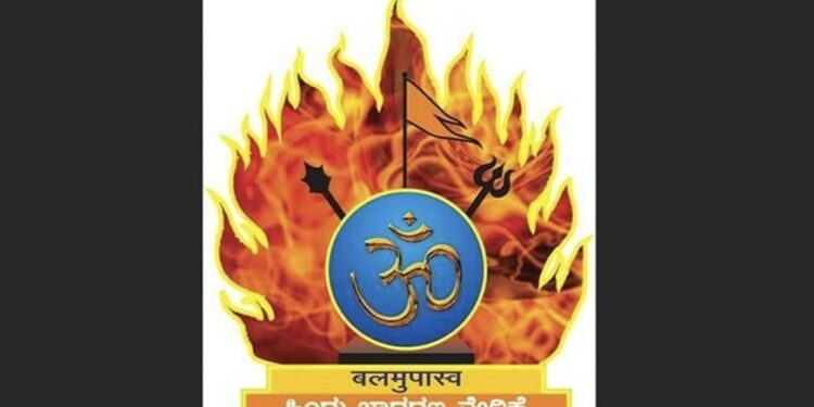 ‘ಯಾವುದೇ ಪಕ್ಷ ಅಥವಾ ವ್ಯಕ್ತಿಗೆ ಬೆಂಬಲ ಸೂಚಿಸುವ ಪ್ರಶ್ನೆಯೇ ಇಲ್ಲ’ : ಹೇಳಿಕೆ ನೀಡಿರುವ ಅಜಿತ್ ರೈ ಹೊಸಮನೆ 2 ತಿಂಗಳ ಹಿಂದೆಯೇ ಮಂಗಳೂರು ವಿಭಾಗದ ಸಹ ಸಂಚಾಲಕ ಸ್ಥಾನದಿಂದ ಮುಕ್ತರಾಗಿದ್ದಾರೆ..!!- ಹಿಂ.ಜಾ.ವೇ ಸ್ಪಷ್ಟನೆ