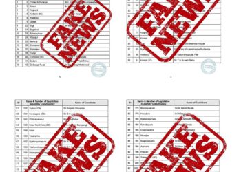 ಸಾಮಾಜಿಕ ಜಾಲತಾಣಗಳಲ್ಲಿ ಬಿಜೆಪಿ ಅಭ್ಯರ್ಥಿಗಳ ಪಟ್ಟಿ ವೈರಲ್ : ಸತ್ಯಾಸತ್ಯತೆ ಬಗ್ಗೆ ಪ್ರತಿಕ್ರಿಯಿಸಿದ ಭಾರತೀಯ ಜನತಾ ಪಾರ್ಟಿ