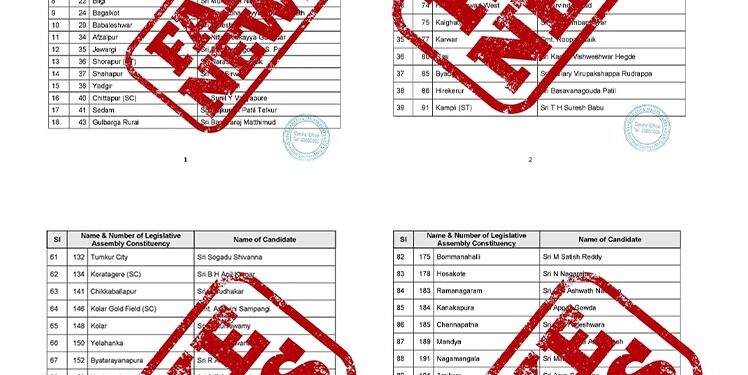 ಸಾಮಾಜಿಕ ಜಾಲತಾಣಗಳಲ್ಲಿ ಬಿಜೆಪಿ ಅಭ್ಯರ್ಥಿಗಳ ಪಟ್ಟಿ ವೈರಲ್ : ಸತ್ಯಾಸತ್ಯತೆ ಬಗ್ಗೆ ಪ್ರತಿಕ್ರಿಯಿಸಿದ ಭಾರತೀಯ ಜನತಾ ಪಾರ್ಟಿ