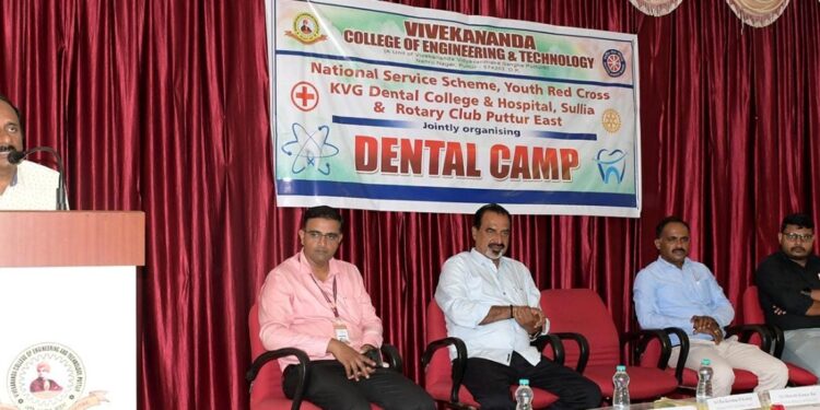 ಪುತ್ತೂರು: ವಿವೇಕಾನಂದ ಇಂಜಿನಿಯರಿಂಗ್ ಕಾಲೇಜಿನಲ್ಲಿ ದಂತ ಚಿಕಿತ್ಸಾ ಶಿಬಿರ
