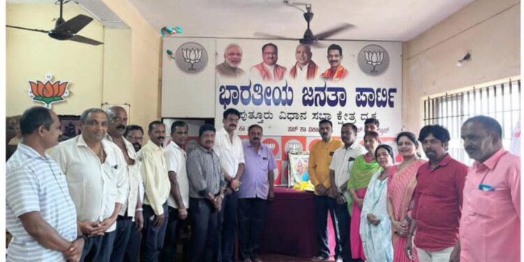 ಪುತ್ತೂರು : ವಿಧಾನಸಭಾ ಕ್ಷೇತ್ರದ ವತಿಯಿಂದ ಬಿಜೆಪಿ ಸ್ಥಾಪನ ದಿನದ ಸಂಭ್ರಮಾಚರಣೆ
