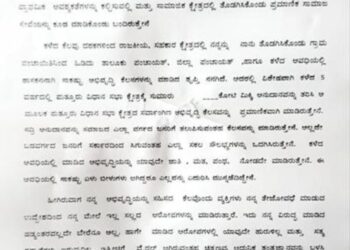 ಫೋಟೋ ವೈರಲ್ ಪ್ರಕರಣ : ‘ರಾಜಕೀಯ ವಿರೋಧಿಗಳು ನನ್ನನ್ನು ರಾಜಕೀಯದಿಂದ ಮುಗಿಸಲು ಮಾಡಿದ ತಂತ್ರ’..- ಸಂಜೀವ ಮಠಂದೂರು
