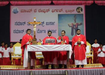 ಪುತ್ತೂರು ಮಾಯಿ ದೆ ದೇವುಸ್ ಚರ್ಚಿನಲ್ಲಿ ಶುಭ ಶುಕ್ರವಾರ (ಗುಡ್ ಫ್ರೈಡೇ) ಆಚರಣೆ