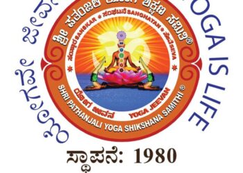 (ಎ.20 – 23) : ತೆಂಕಿಲದಲ್ಲಿ ಯೋಗ ಜೀವನ ದರ್ಶನ – 2023