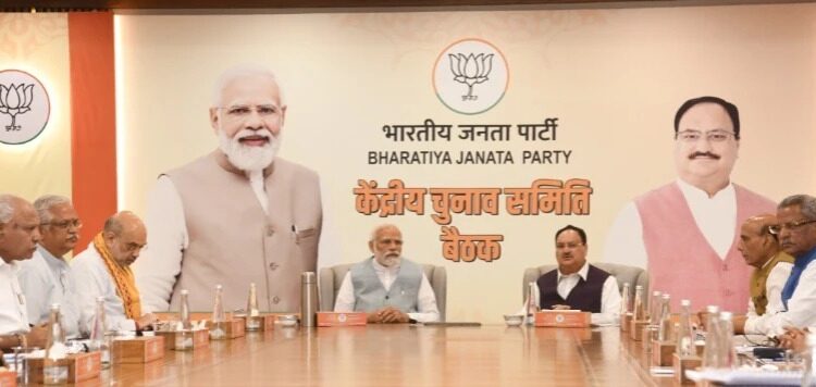 ರಾಜ್ಯ ನಾಯಕರು ತಂದ ಪಟ್ಟಿ ನೋಡಿ ಮೋದಿ ಅಸಮಾಧಾನ : ಕುಟುಂಬ ರಾಜಕಾರಣಕ್ಕೆ ಪ್ರಧಾನಿ ಗರಂ..!!!